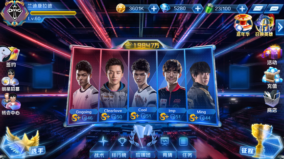 韩媒发布MSI打野排名：Oner第1，狂吹他野王！wei第2